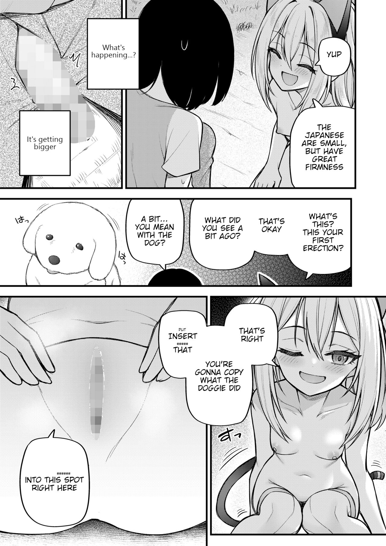 Sei o Ayumu Monotachi | Those who Walk Through Life page 9 full