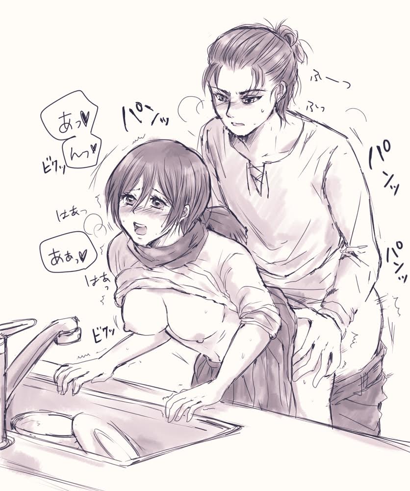 Attack On Titan Collection page 6 full