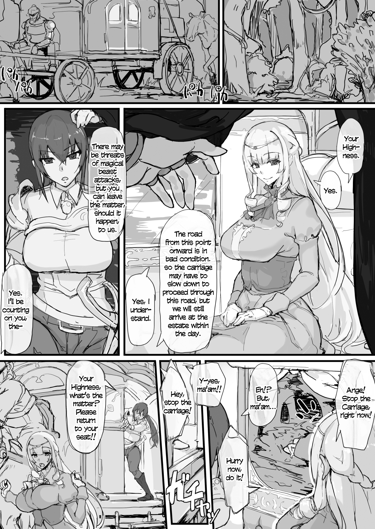 Shirabe Shiki page 1 full