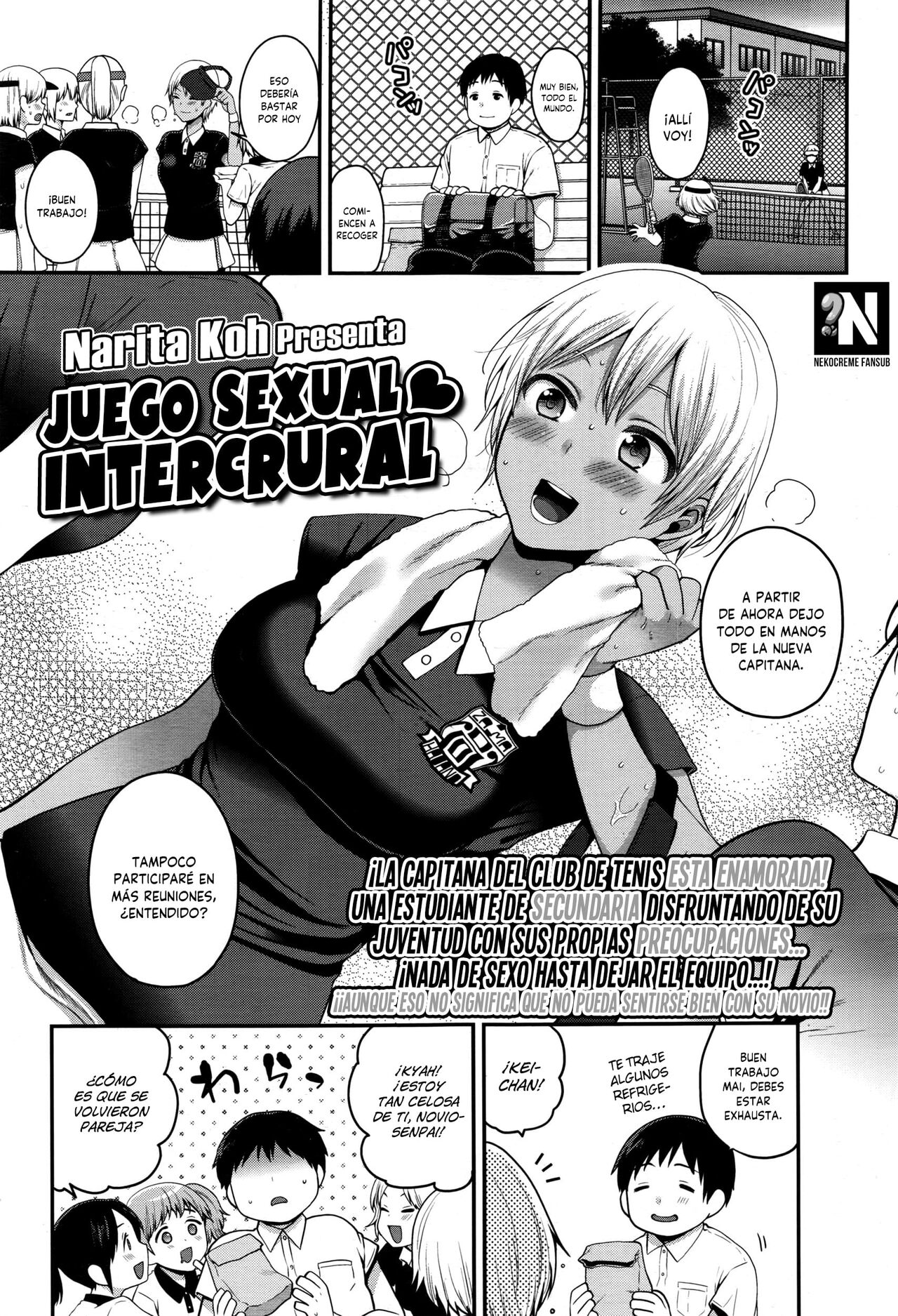 Sumata In ♥ PlayJ | Juego Sexual ♥ Intercrural page 1 full