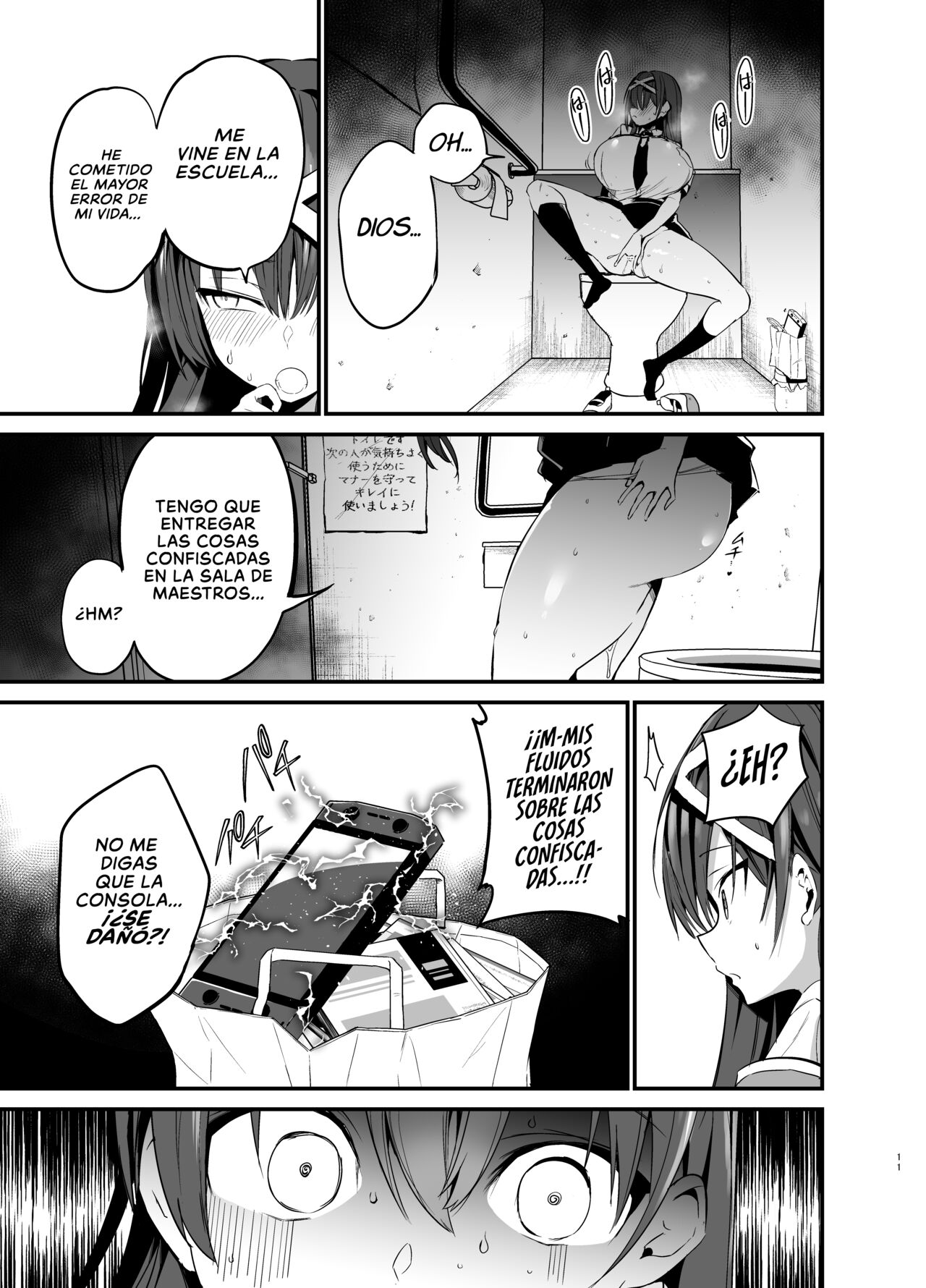 Fuuki Iinchou ga Ochiru made | La Caída de la Presidenta del Comité de Moral Publica page 10 full