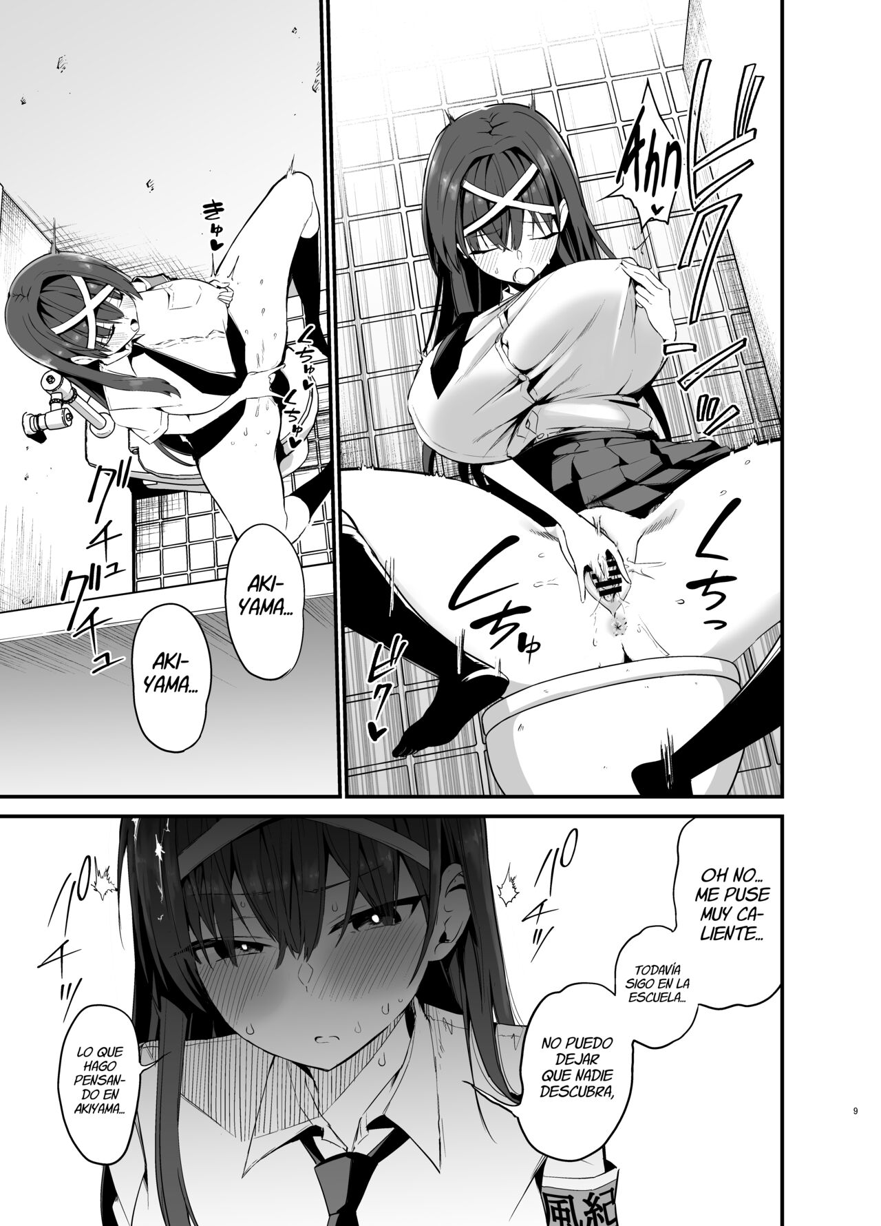 Fuuki Iinchou ga Ochiru made | La Caída de la Presidenta del Comité de Moral Publica page 8 full