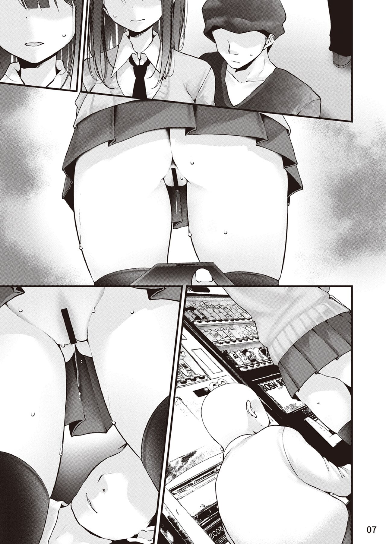 Yokkyu fuman no ninki You●uber momochan ga echi suru hon 〜 watashi, ikenai o sanpo o risuna-san ni miraremashita 〜 page 8 full
