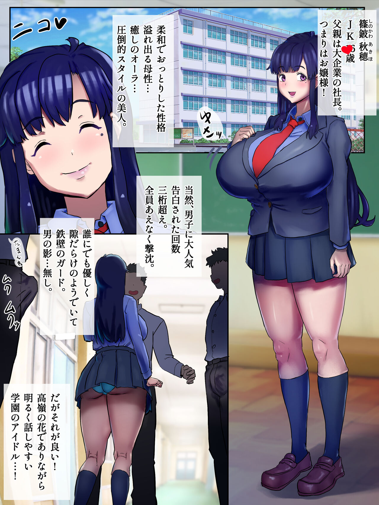 こ聞かせ～オナサポメイドに甘トロ調教される日々～ page 7 full