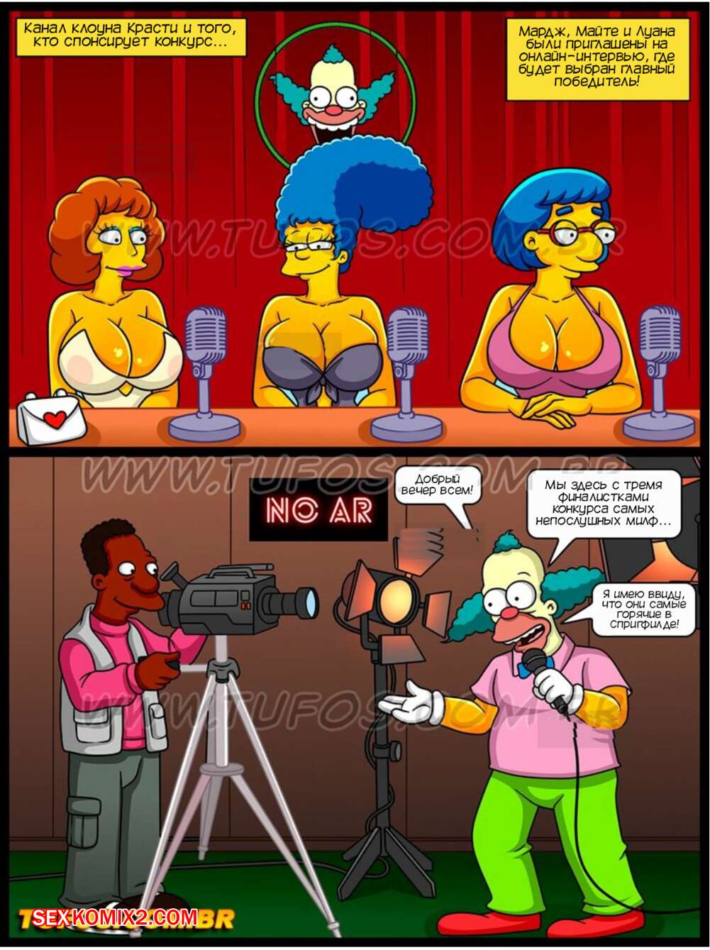 Os Simpson Tufos 57 page 4 full