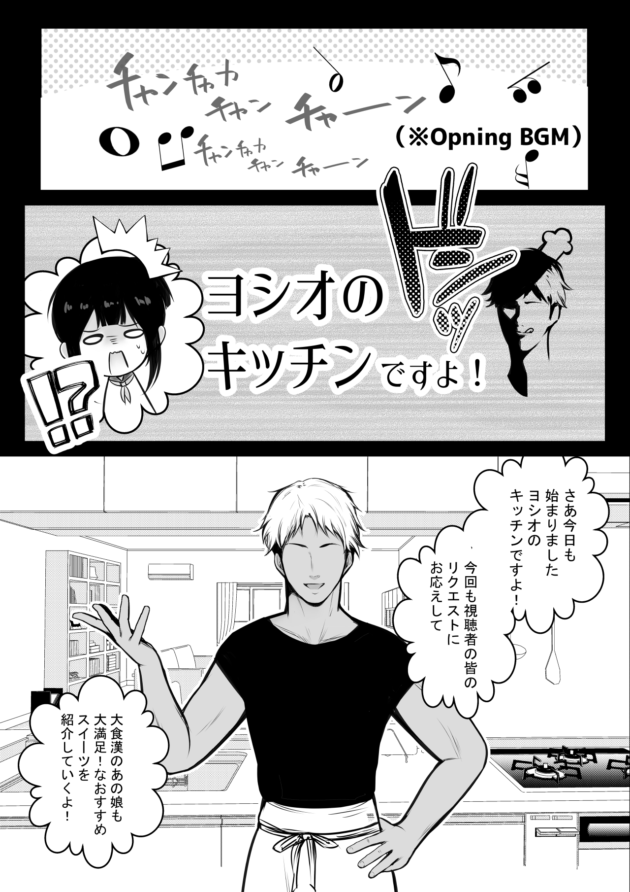 Boku no Kanojo wa Charao to Doukyochuu 4 page 9 full