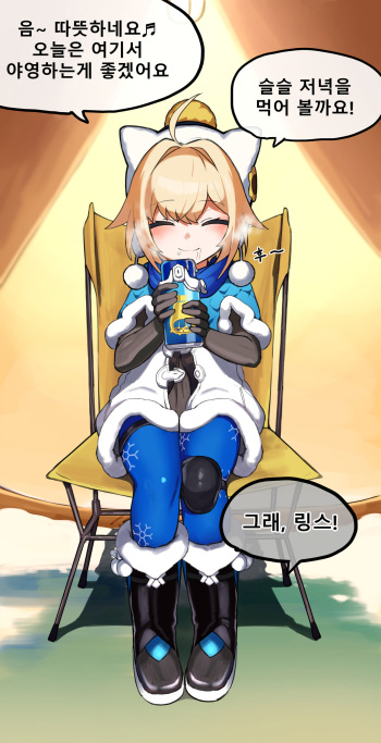 Lynx honkai star rail porn Lynx - IMHentai