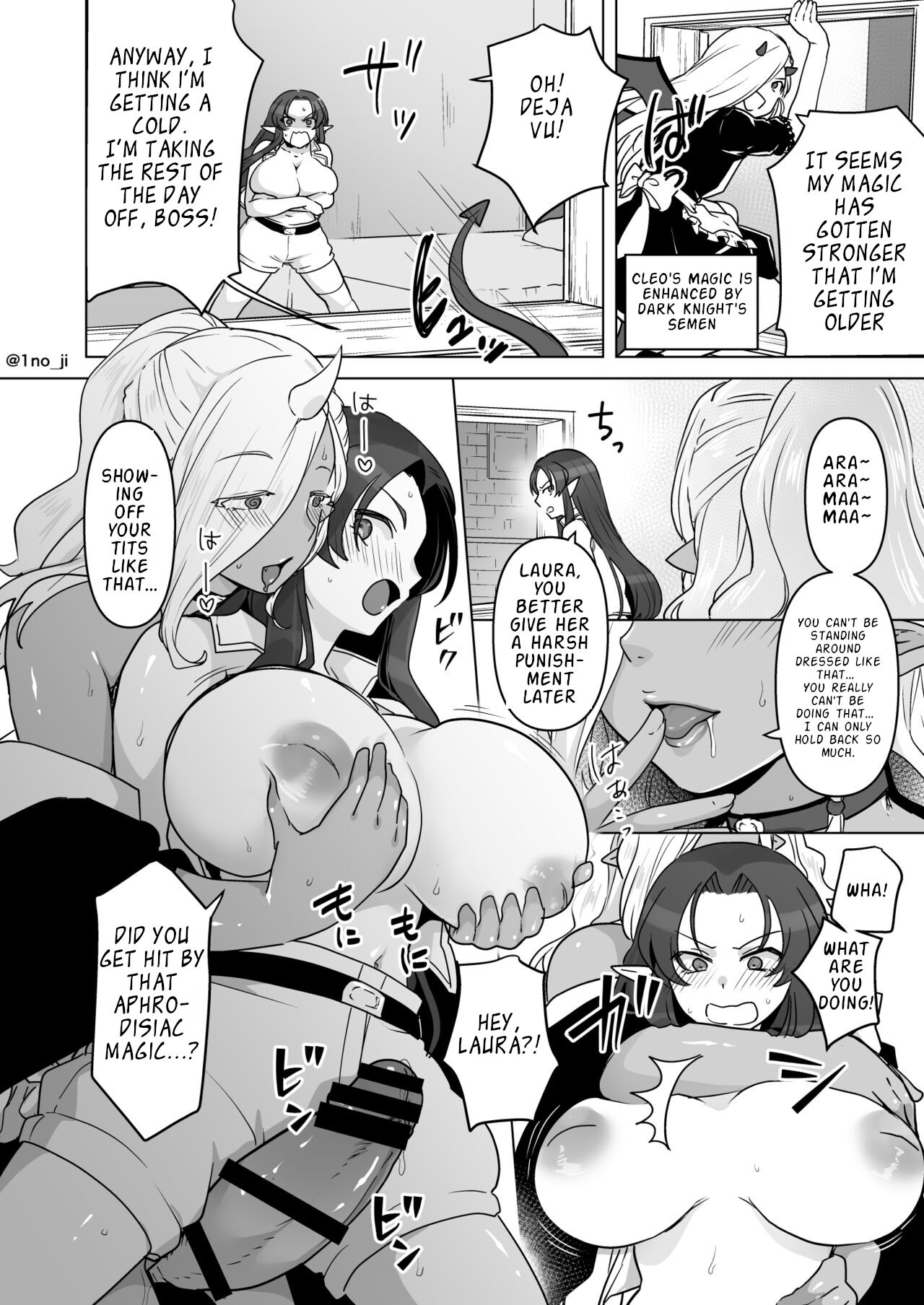 Mata Kyonyuu ni Sarete Shimatta Daa-san no Manga page 2 full