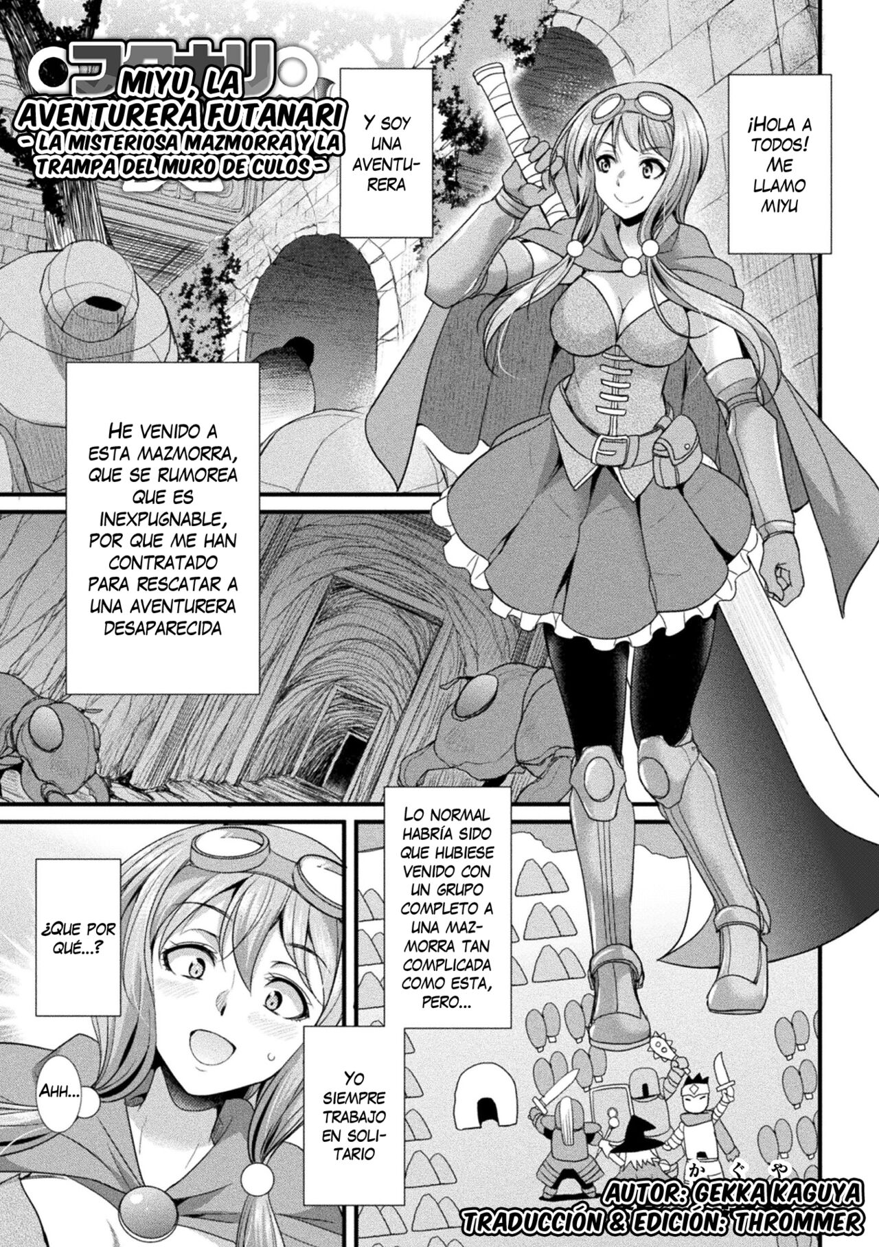 Miyu, la aventurera Futanari - La Misteriosa Mazmorra y la Trampa del Muro de Culos - page 1 full