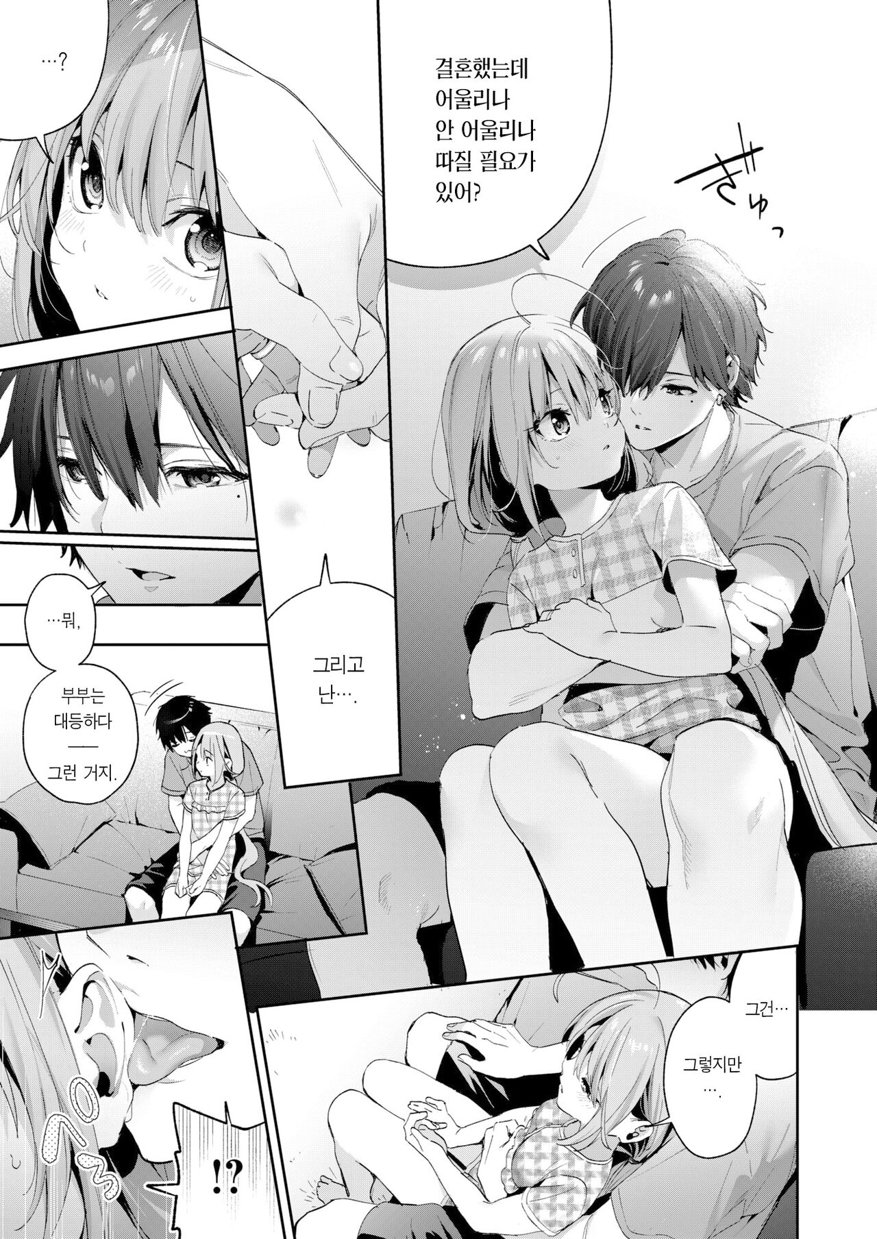 Cross-stitch | 크로스 스티치 page 10 full