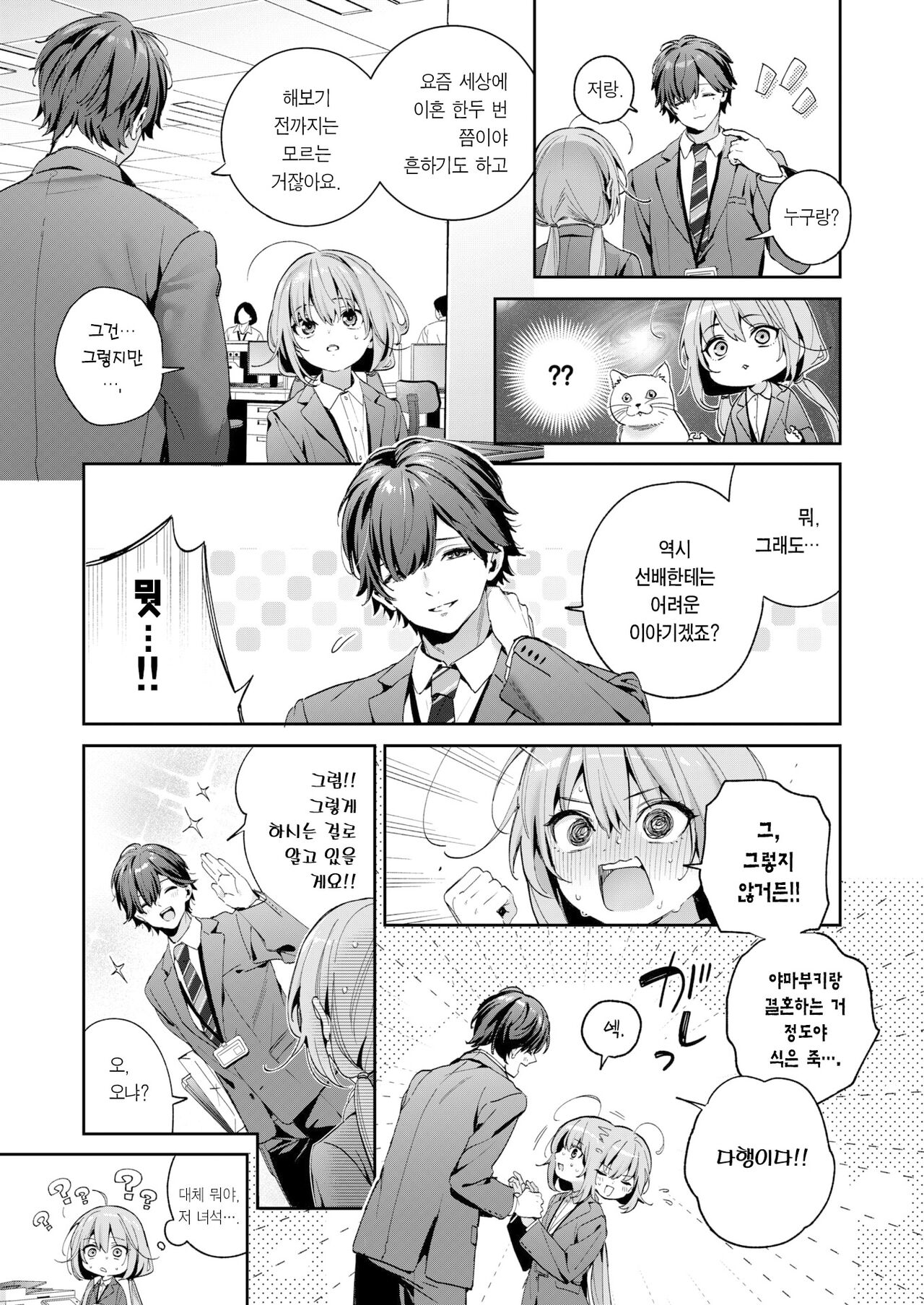 Cross-stitch | 크로스 스티치 page 4 full