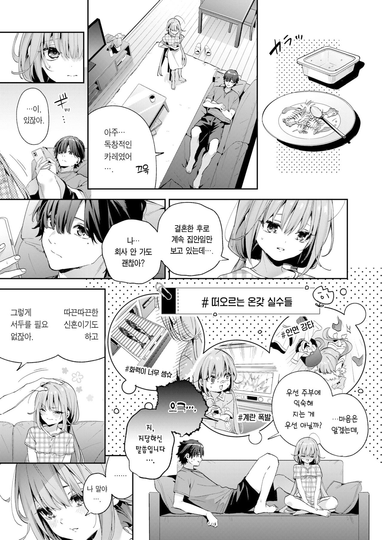 Cross-stitch | 크로스 스티치 page 8 full