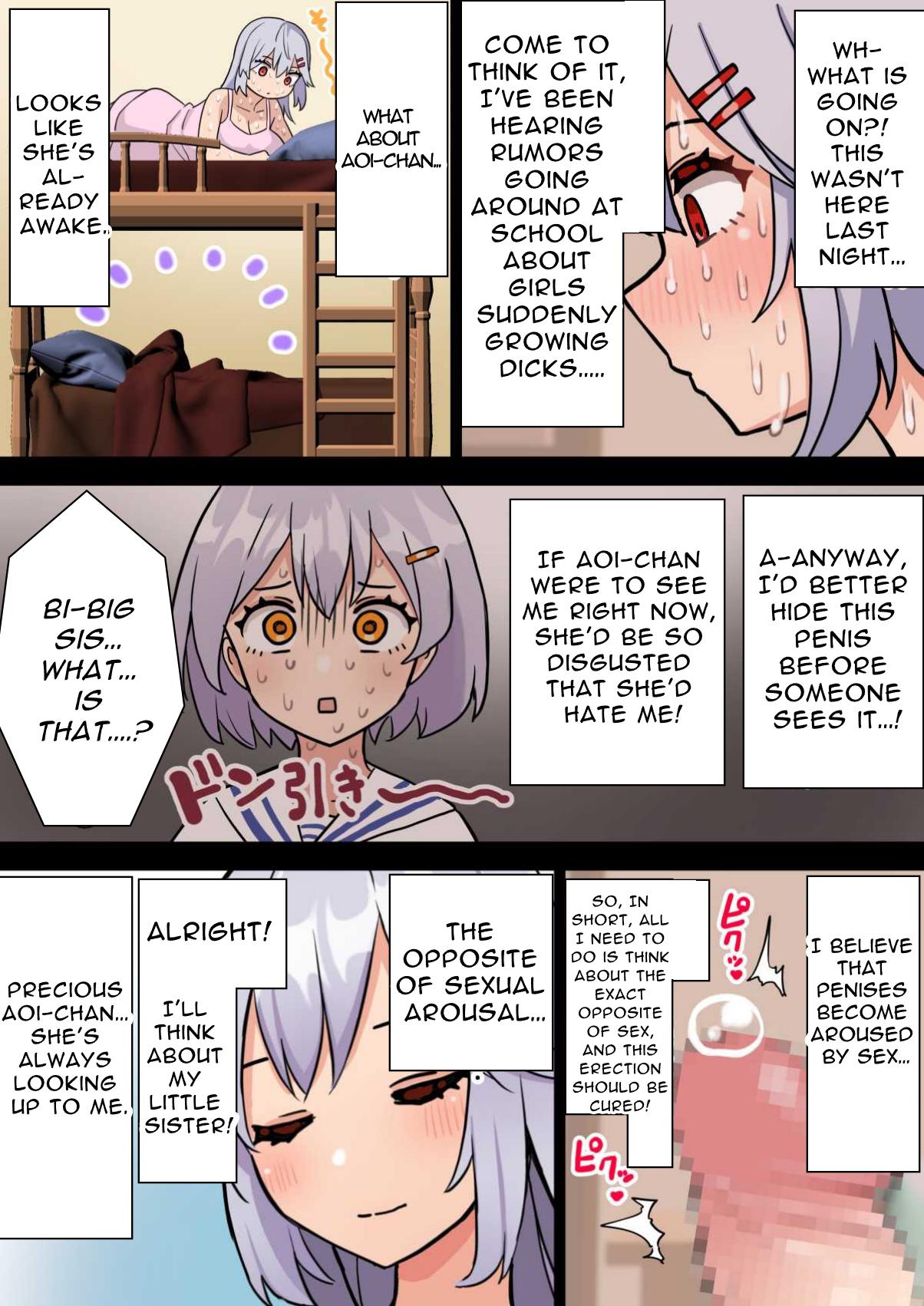 One Day, I Want To Be My Big Sister's Cock Case | Imouto o Chinpo Case ni Suru Koutense Futanari Onee-chan no Hanashi page 7 full