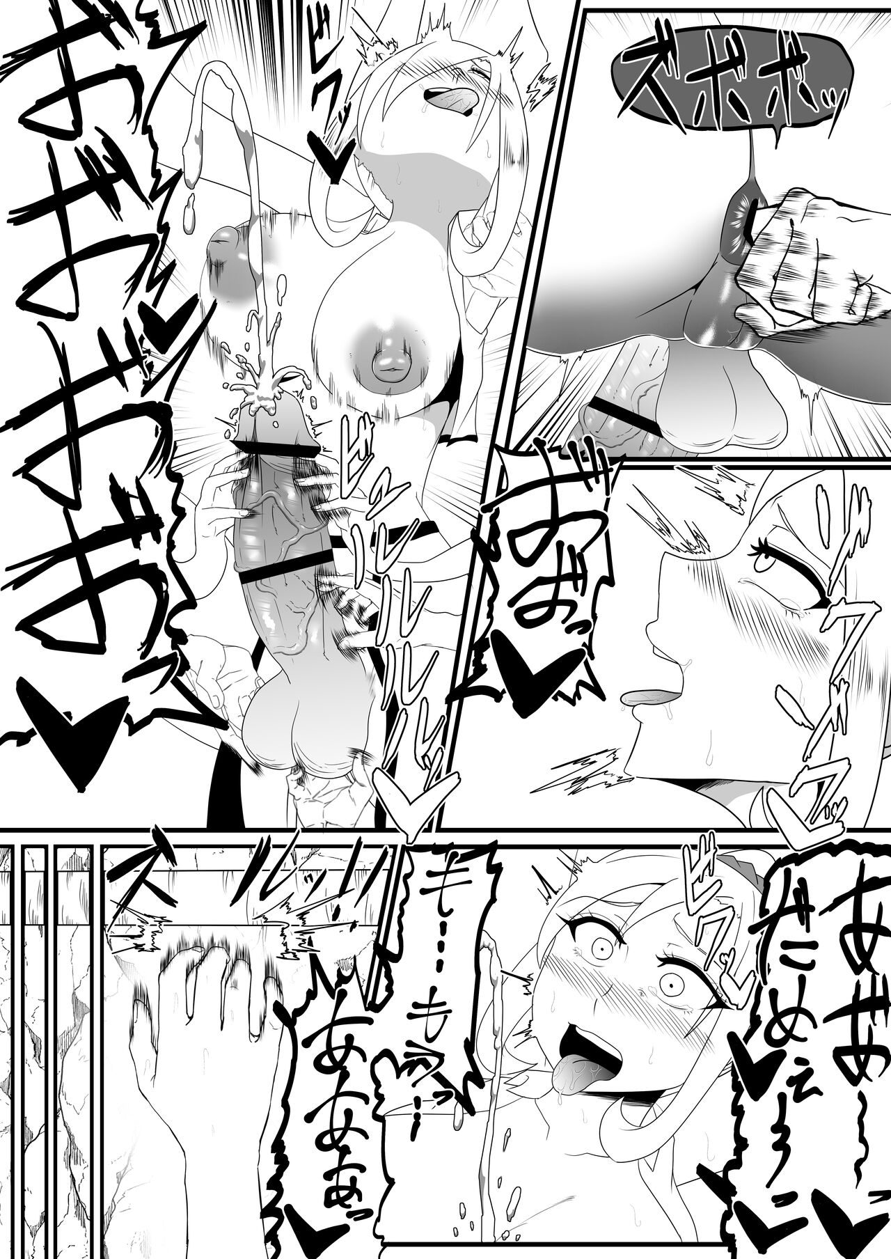 射精我慢くすぐりエロトラップダンジョン射精するたびに力が抜けていく page 9 full