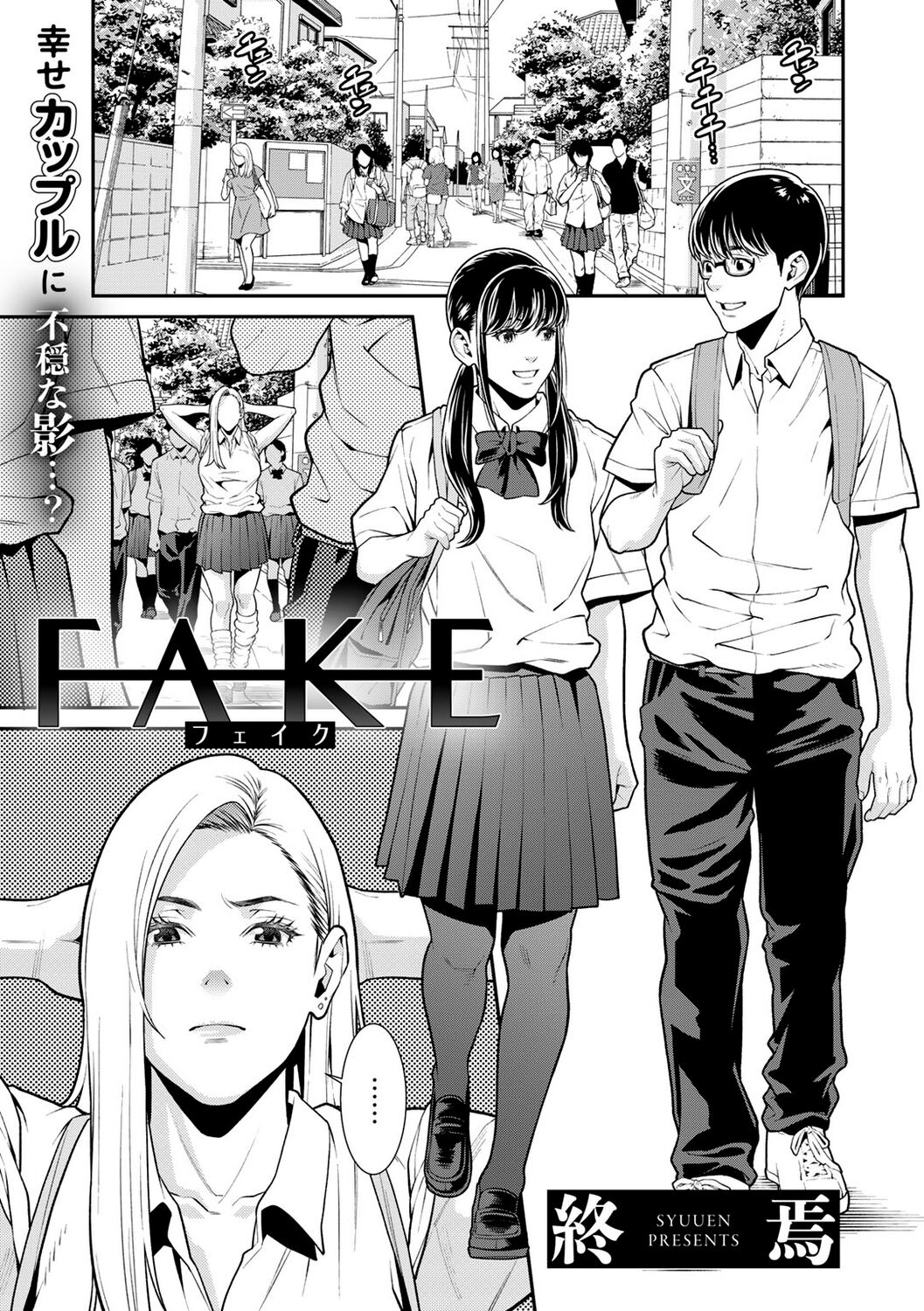 FAKE | Falsa page 1 full
