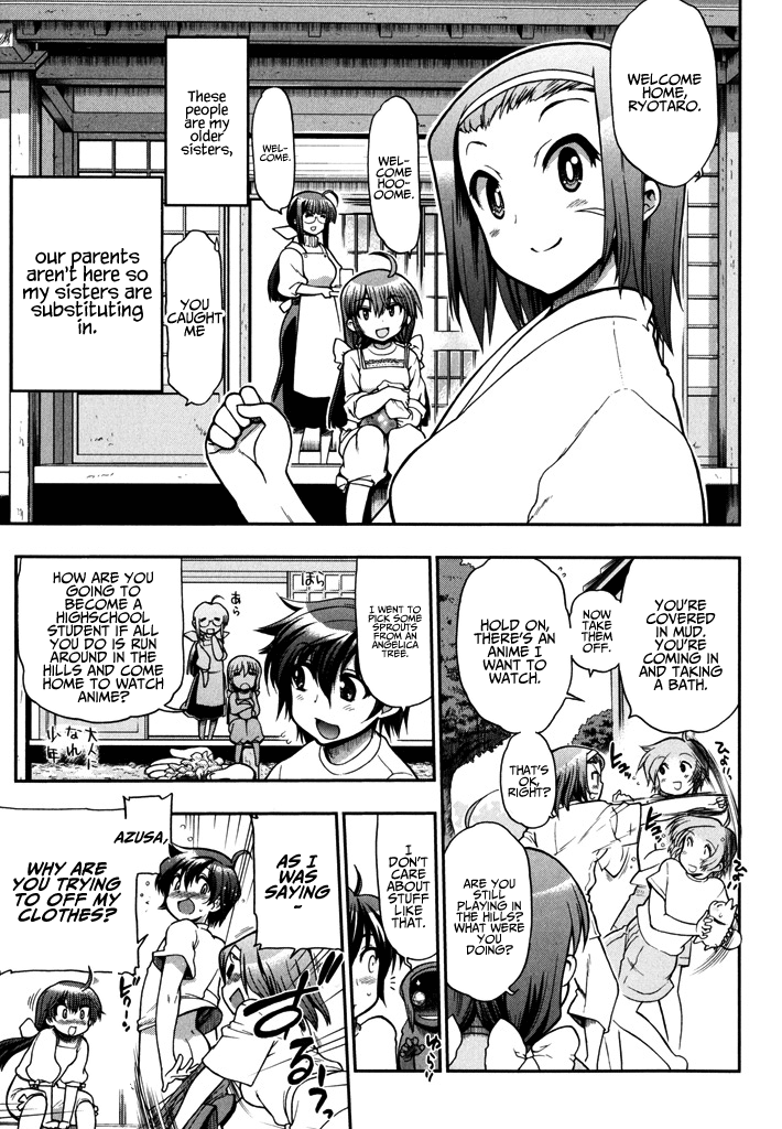 Kono Yo o Hana ni Suru Tame ni page 1 full