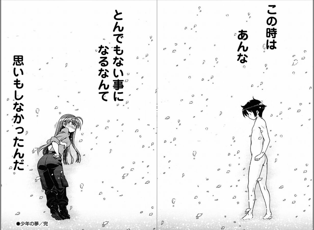 Kono Yo o Hana ni Suru Tame ni page 10 full