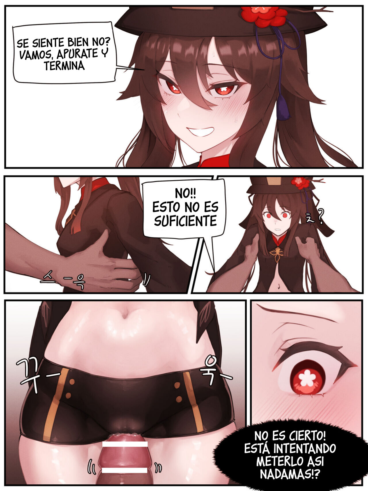 Teyvat Gravure：Hu Tao 01 page 8 full
