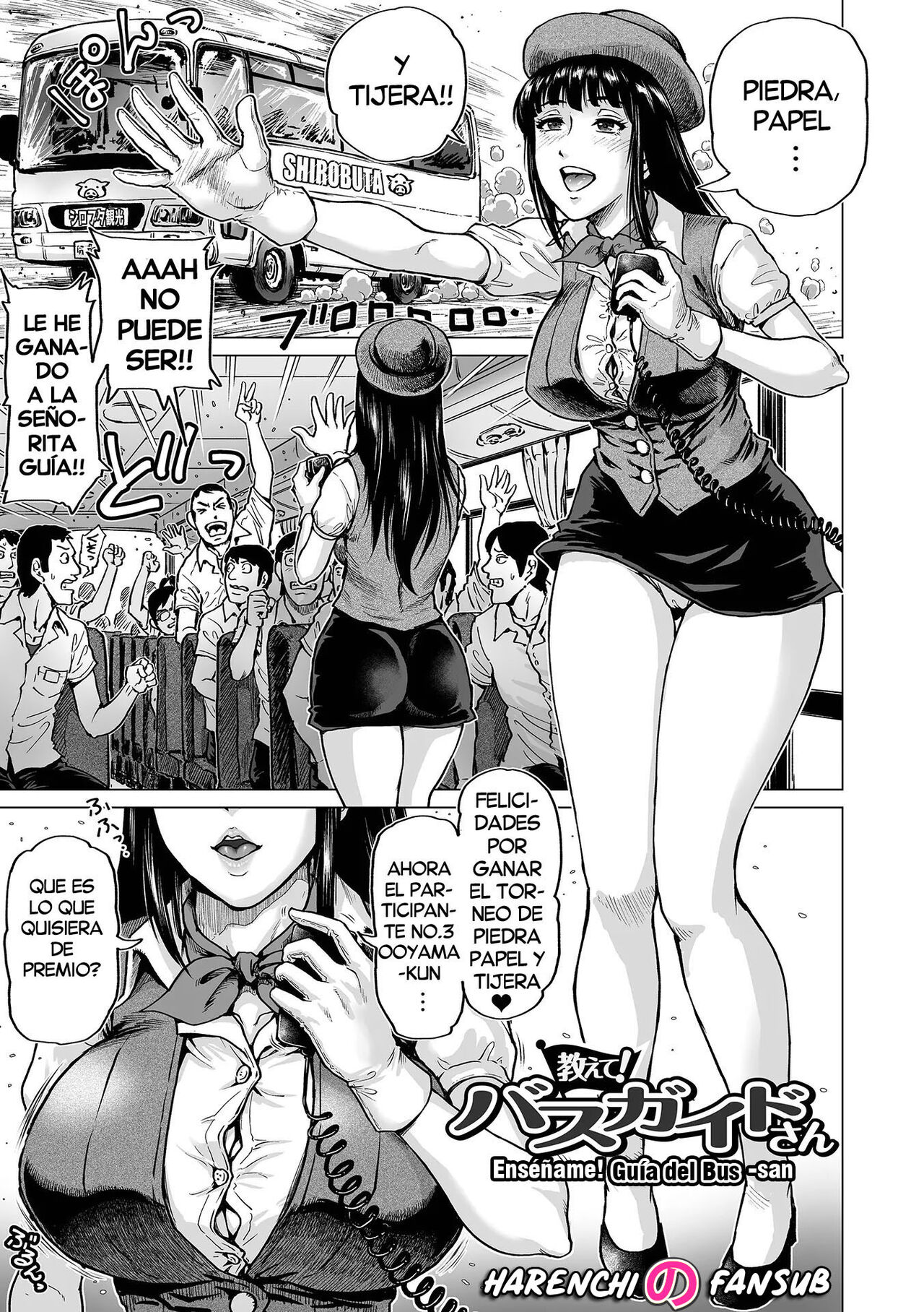 Oshiete! Bus Guide-san page 1 full