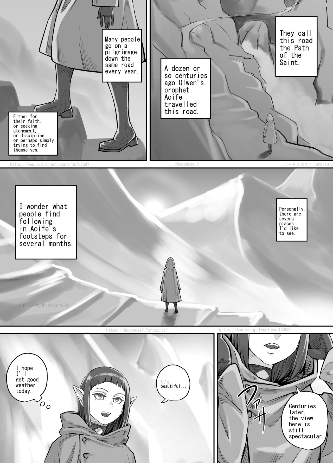 魔族ちゃん漫画2 （English Version） page 1 full