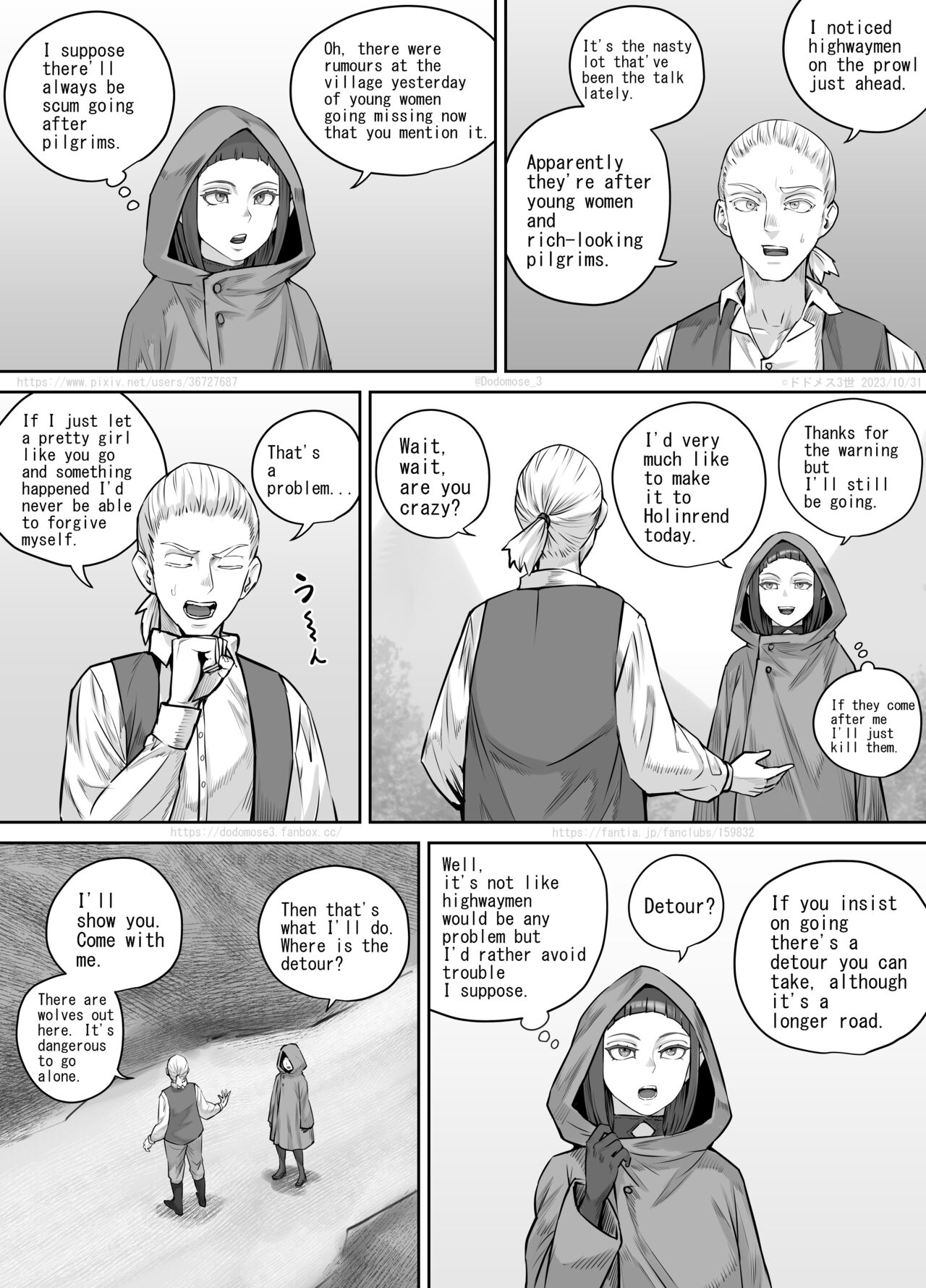 魔族ちゃん漫画2 （English Version） page 3 full