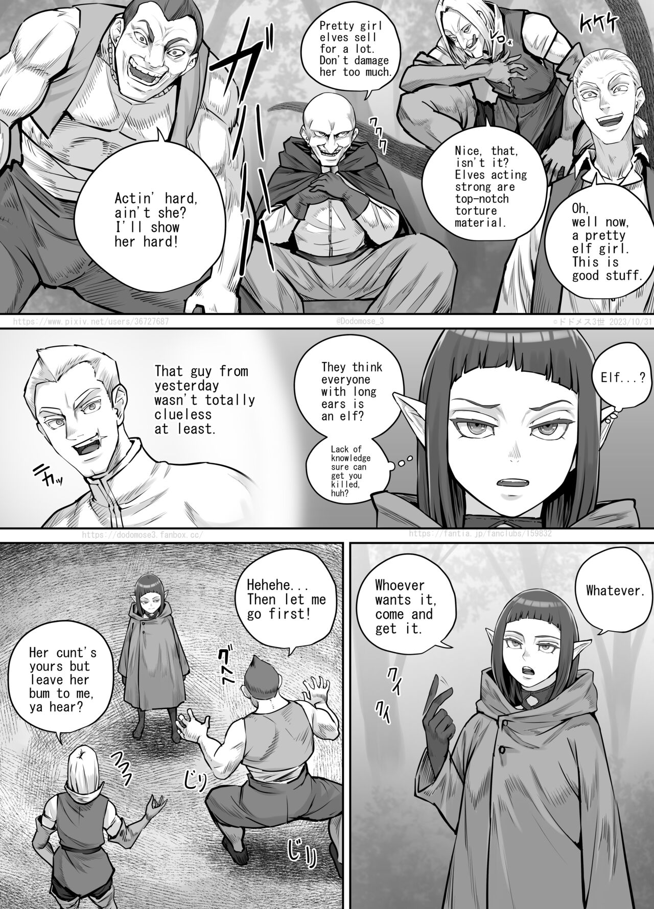 魔族ちゃん漫画2 （English Version） page 7 full