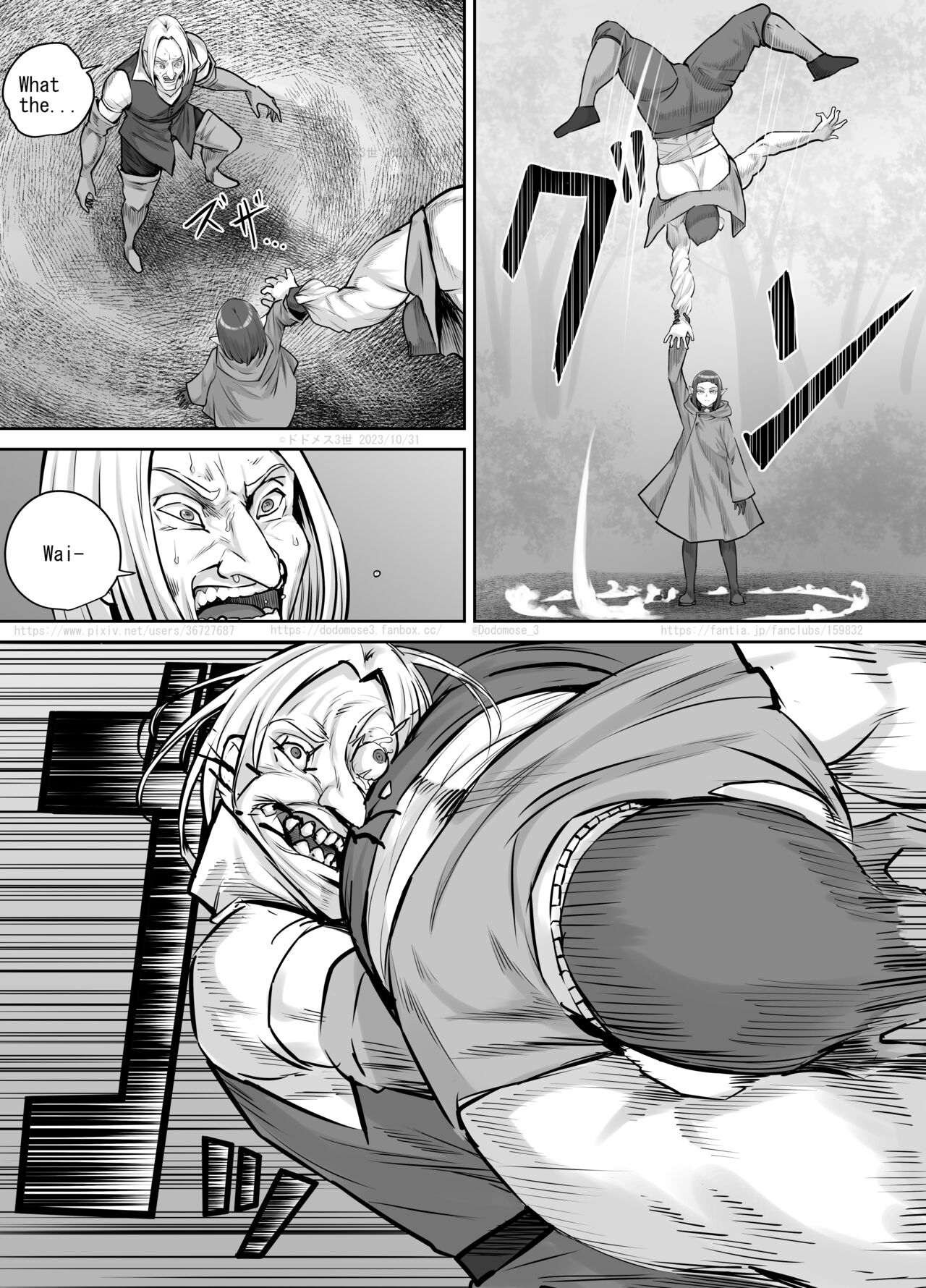魔族ちゃん漫画2 （English Version） page 9 full