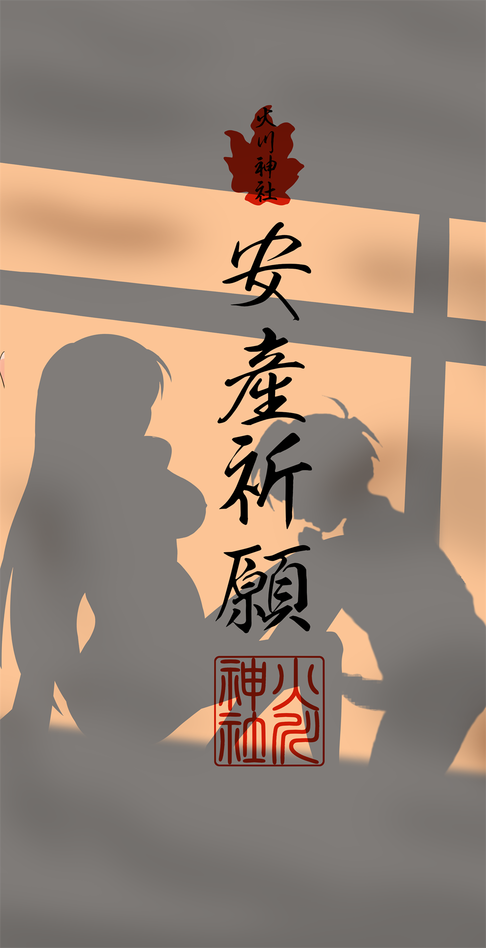 火野丽合集 page 1 full