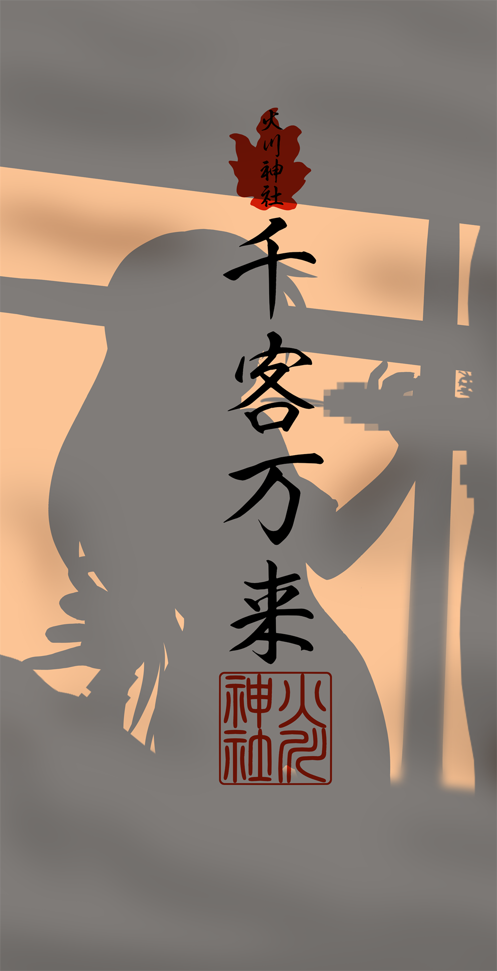 火野丽合集 page 2 full