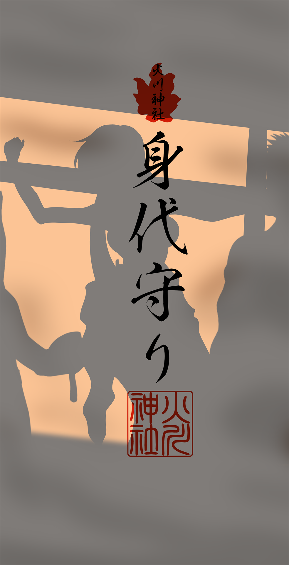 火野丽合集 page 3 full