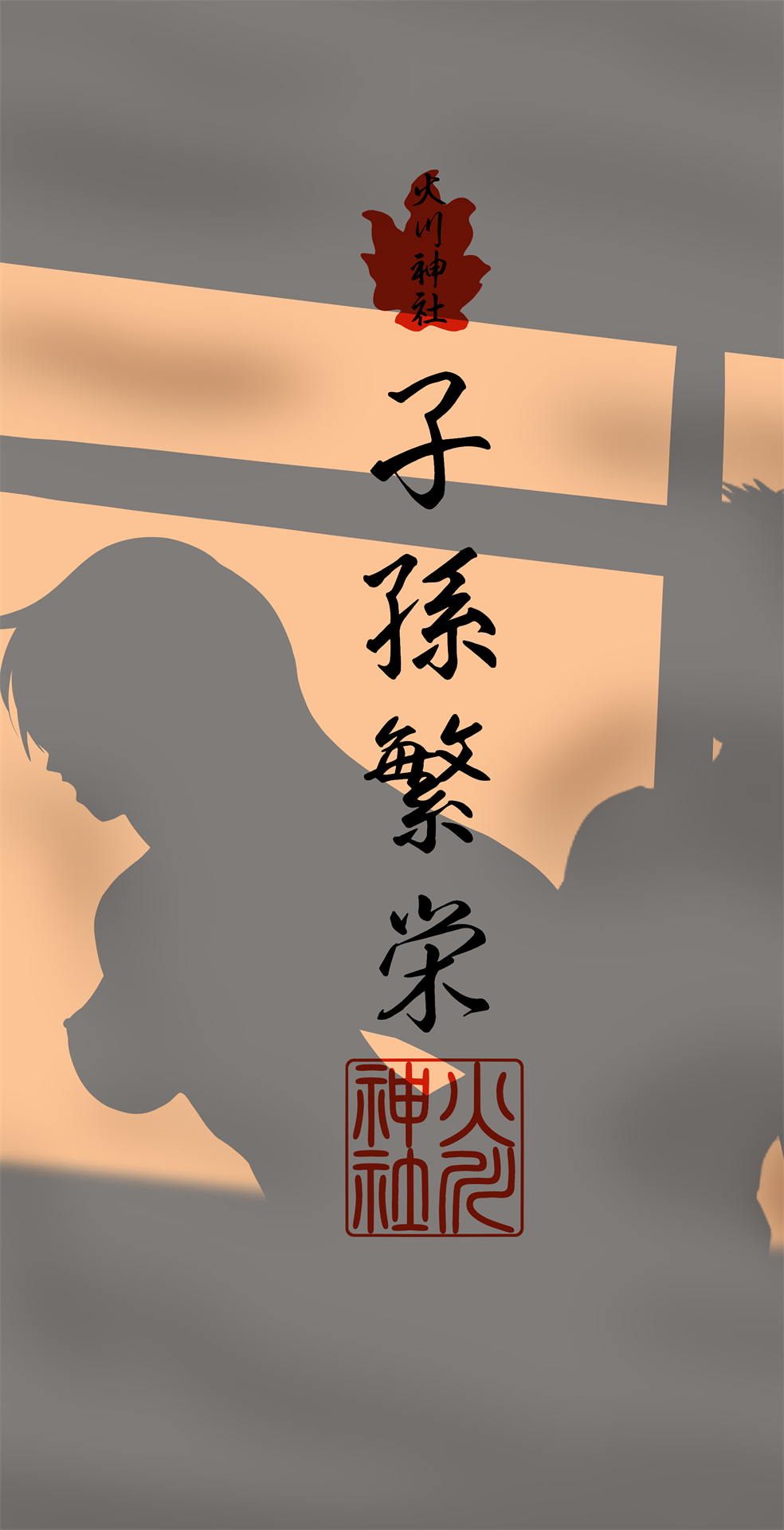 火野丽合集 page 4 full