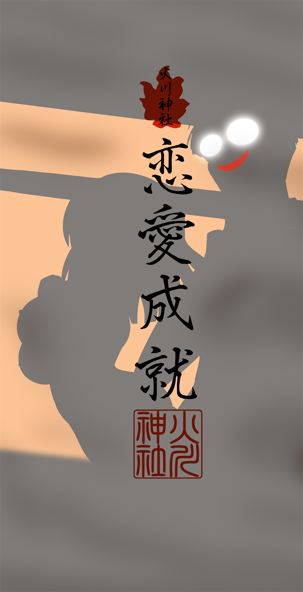 火野丽合集 page 5 full
