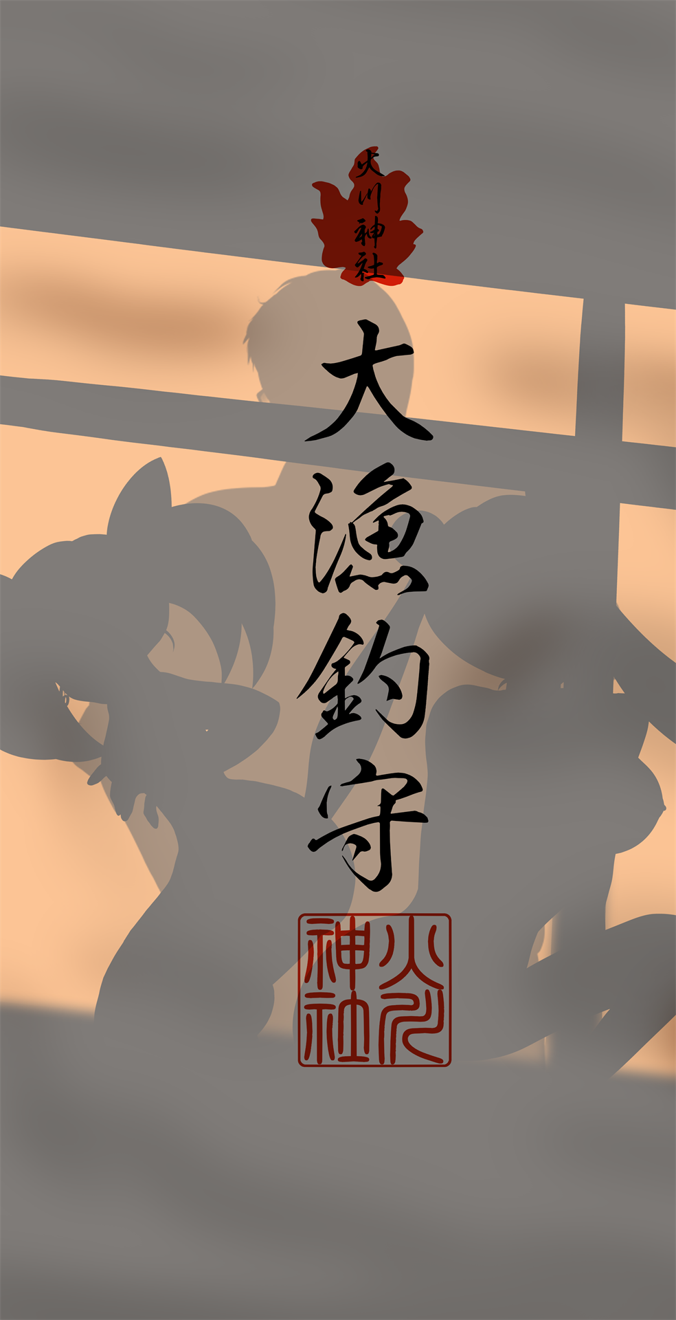 火野丽合集 page 6 full