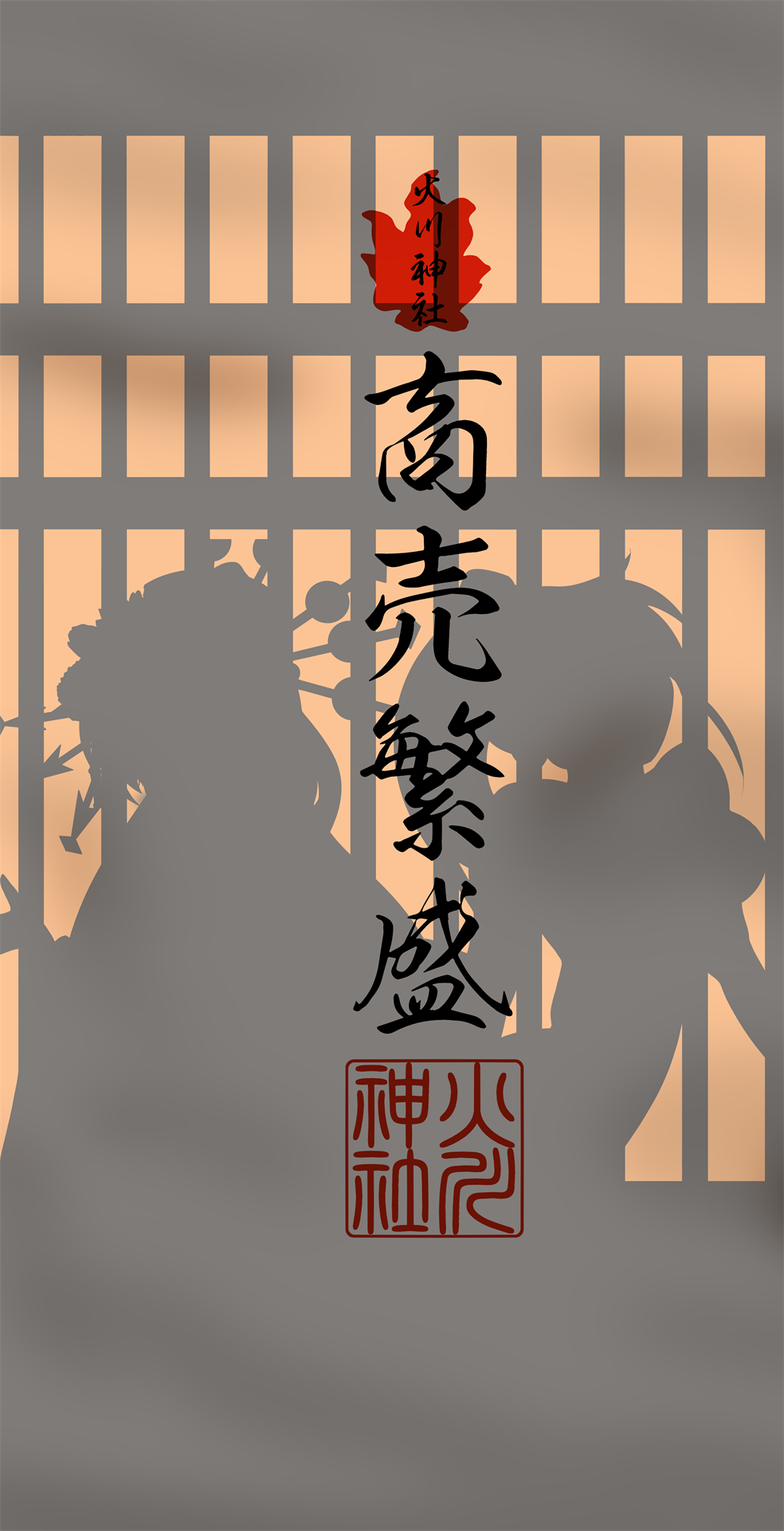 火野丽合集 page 8 full