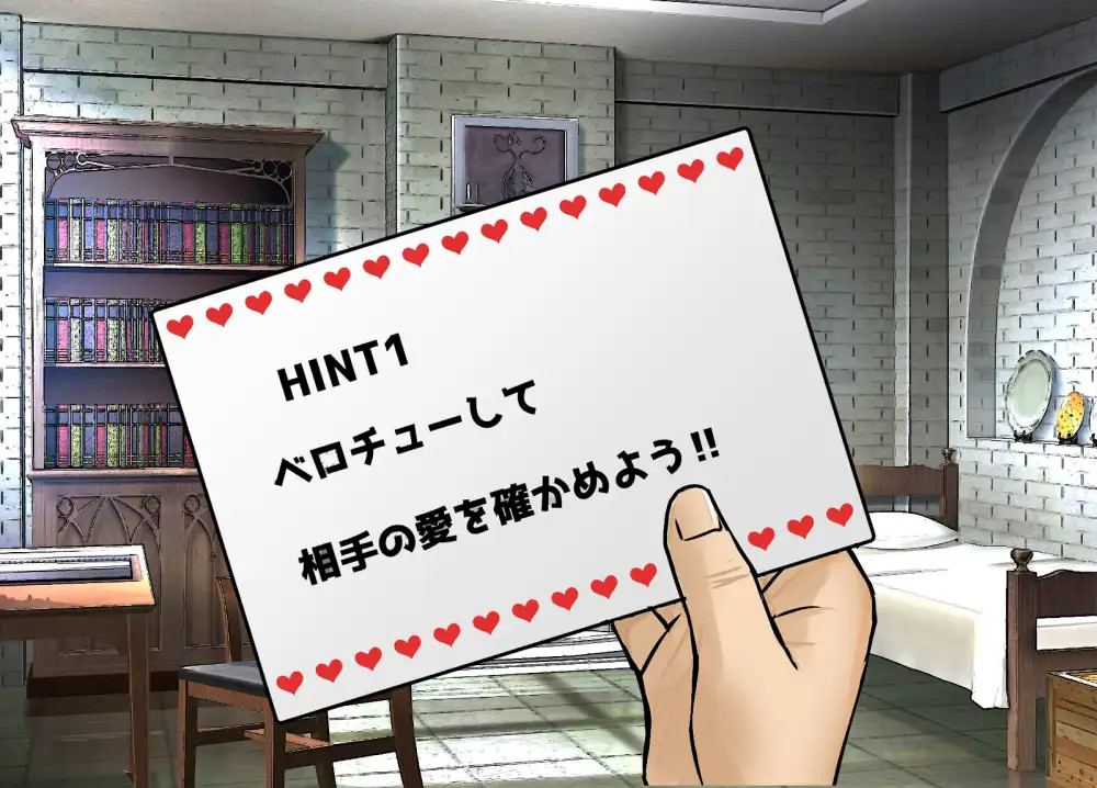 Bocchi no Ko to Dasshutsu Game ni Sanka shitara SEX shinaito Dasshutsu Dekinai Dasshutsu Game datta page 3 full
