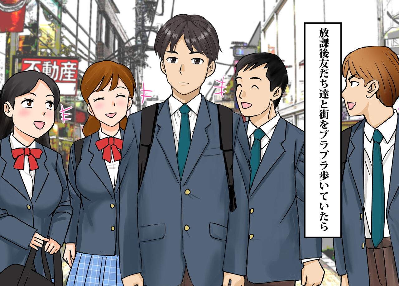 Bocchi no Ko to Dasshutsu Game ni Sanka shitara SEX shinaito Dasshutsu Dekinai Dasshutsu Game datta page 8 full