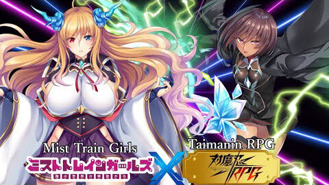Mist Train Girls x Taimanin RPG Collab page 1 full