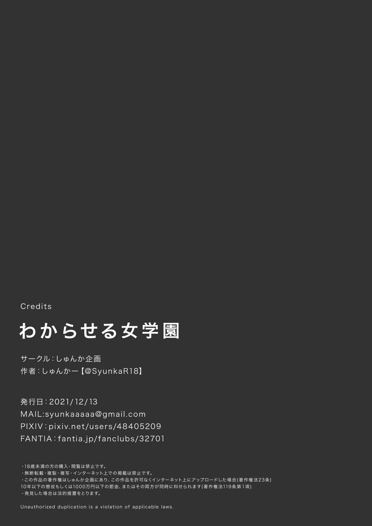 Katei Houmon Koutoubu 3-nen Jinguuji Remi | Home Visit 3rd year High School Student, Jinguji Remi page 10 full