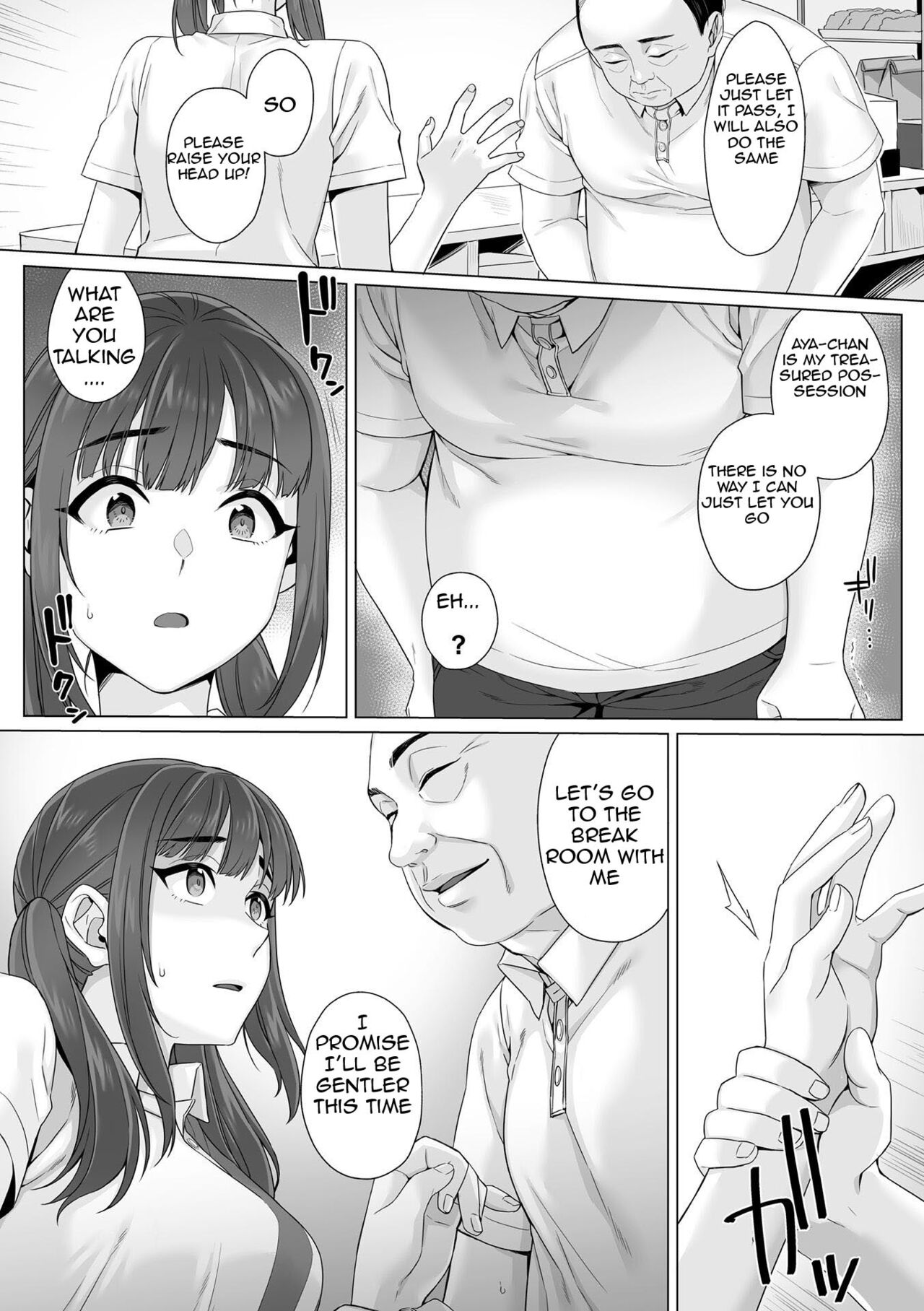 Junboku Joshikousei wa Oyaji Iro ni Somerarete Comic Ban Ch. 2 page 8 full