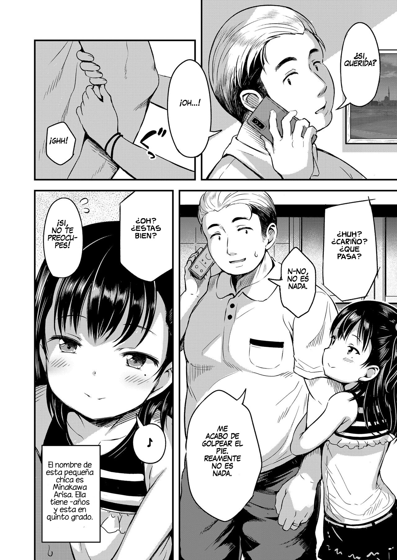Kateinai Puchi Furin Zenpen | Pequeña Rompehogares #1 page 2 full