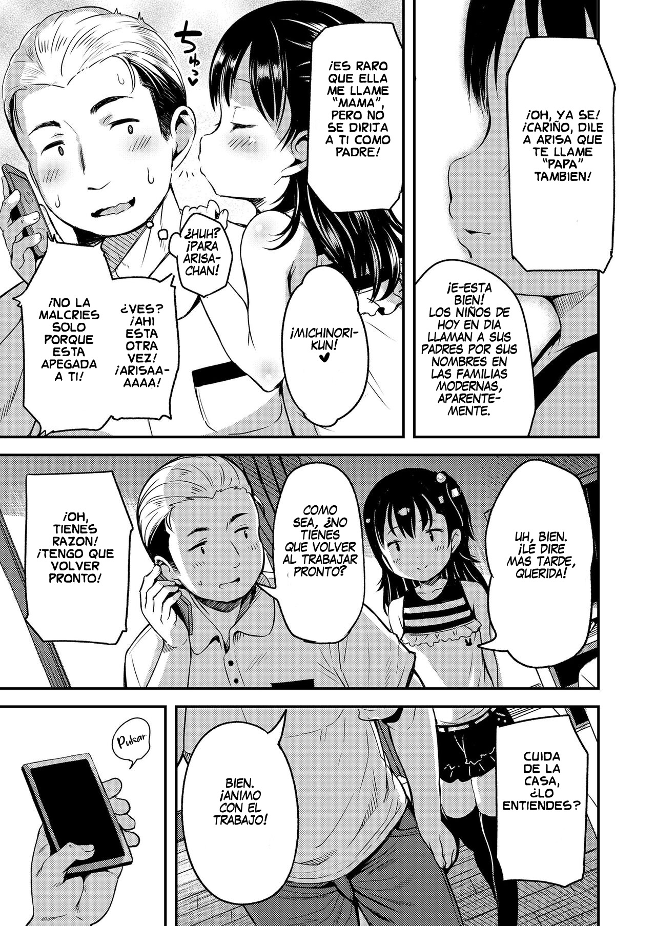 Kateinai Puchi Furin Zenpen | Pequeña Rompehogares #1 page 3 full