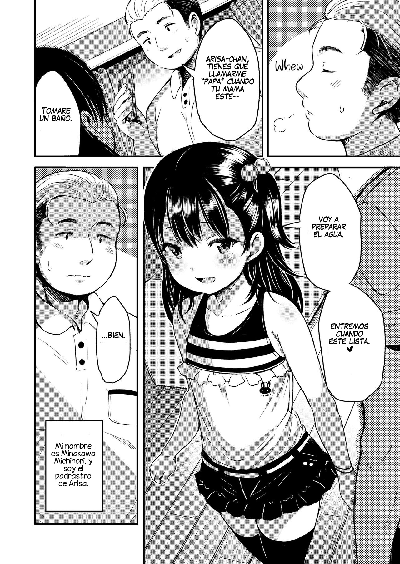 Kateinai Puchi Furin Zenpen | Pequeña Rompehogares #1 page 4 full