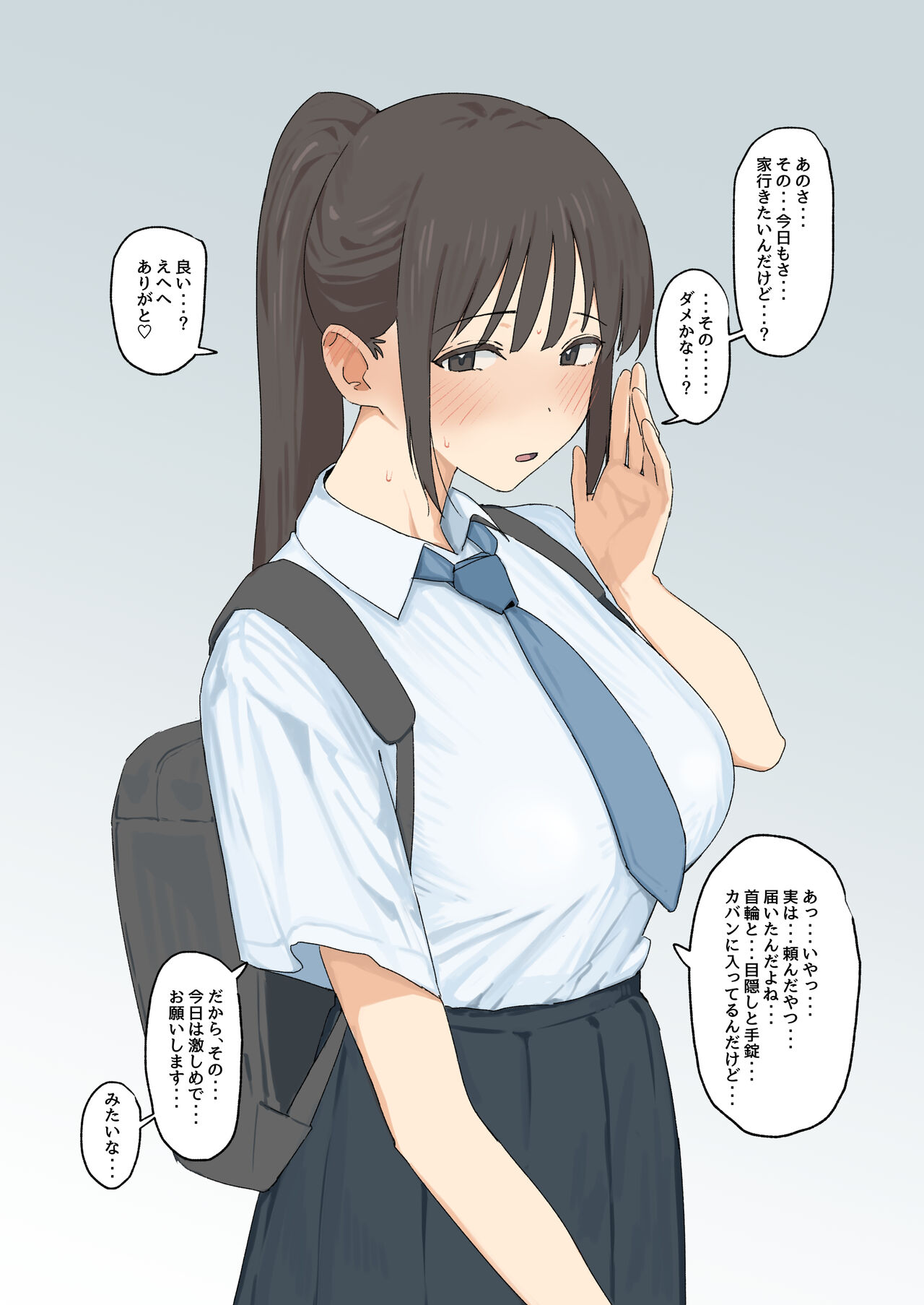 ●PIXIV● 青柳カボた page 1 full