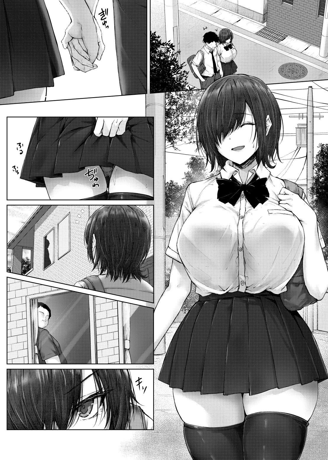 Kareshi ja Ikenai Kyonyuu Meikko, Dai Kirai na Oji-san no Sei Kaihatsu Massage ni Ochiru | A Niece with Huge Tits who can't Cum with her Boyfriend Falls For her Hated Uncle's Sex Development Massage page 2 full