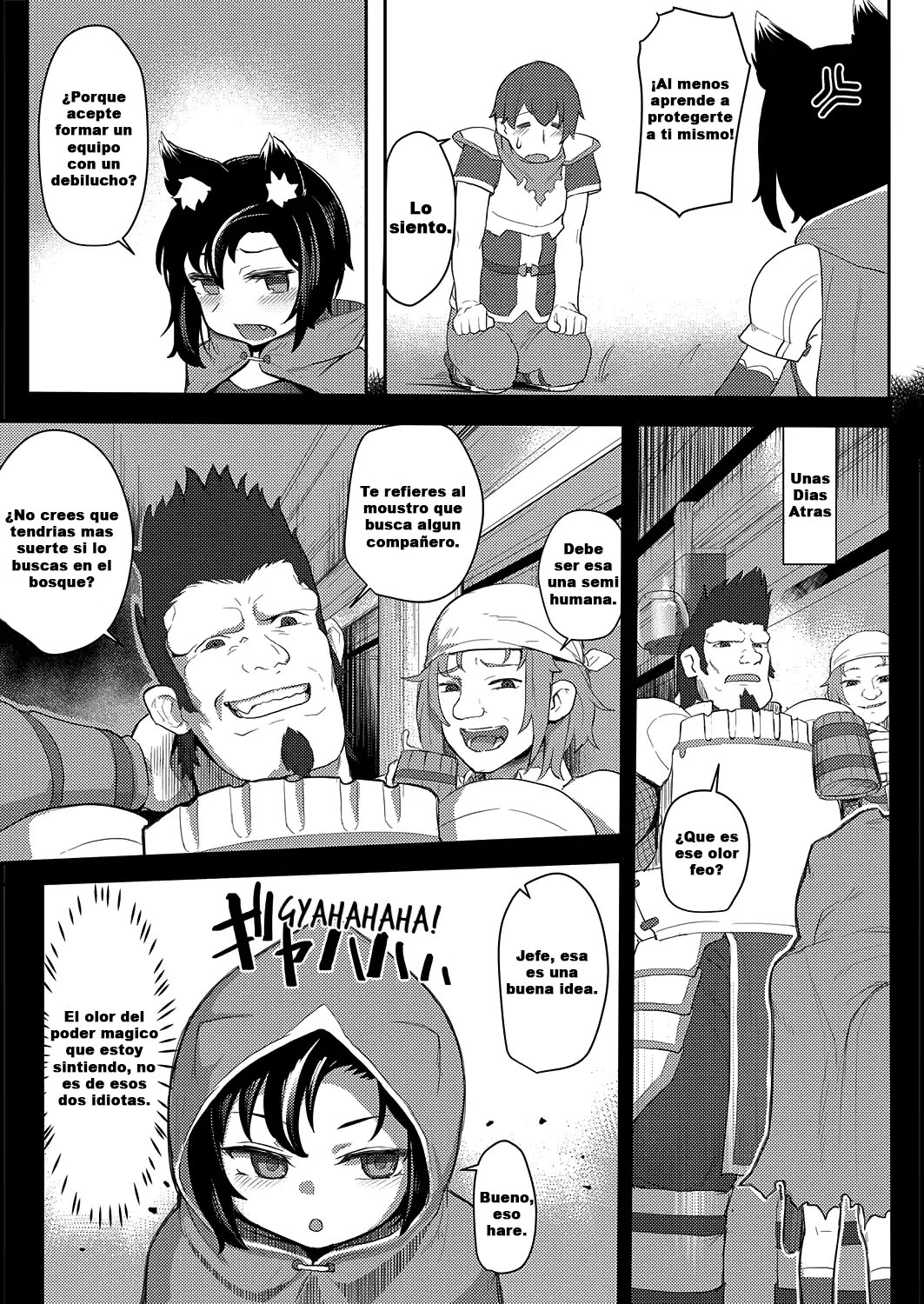Ookami Shoujo wa Sunao ni Narenai page 3 full