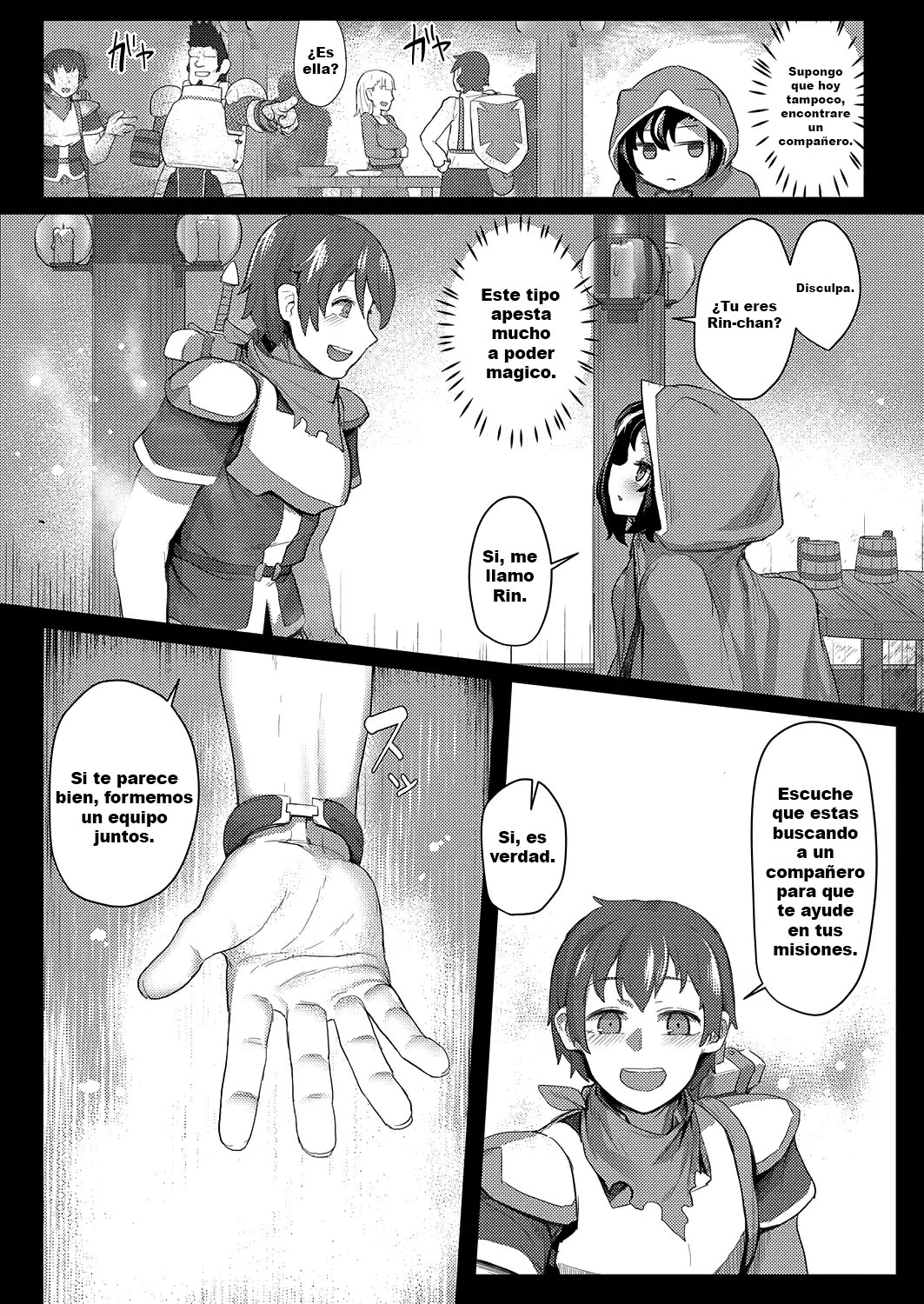 Ookami Shoujo wa Sunao ni Narenai page 4 full
