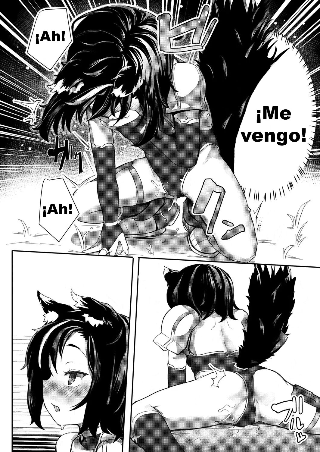 Ookami Shoujo wa Sunao ni Narenai page 8 full