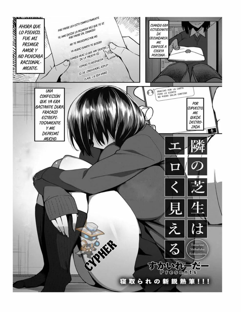 Tonari no Shibafu wa Eroku Mieru page 1 full