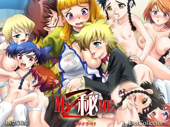 My-HIME2 page 1 full
