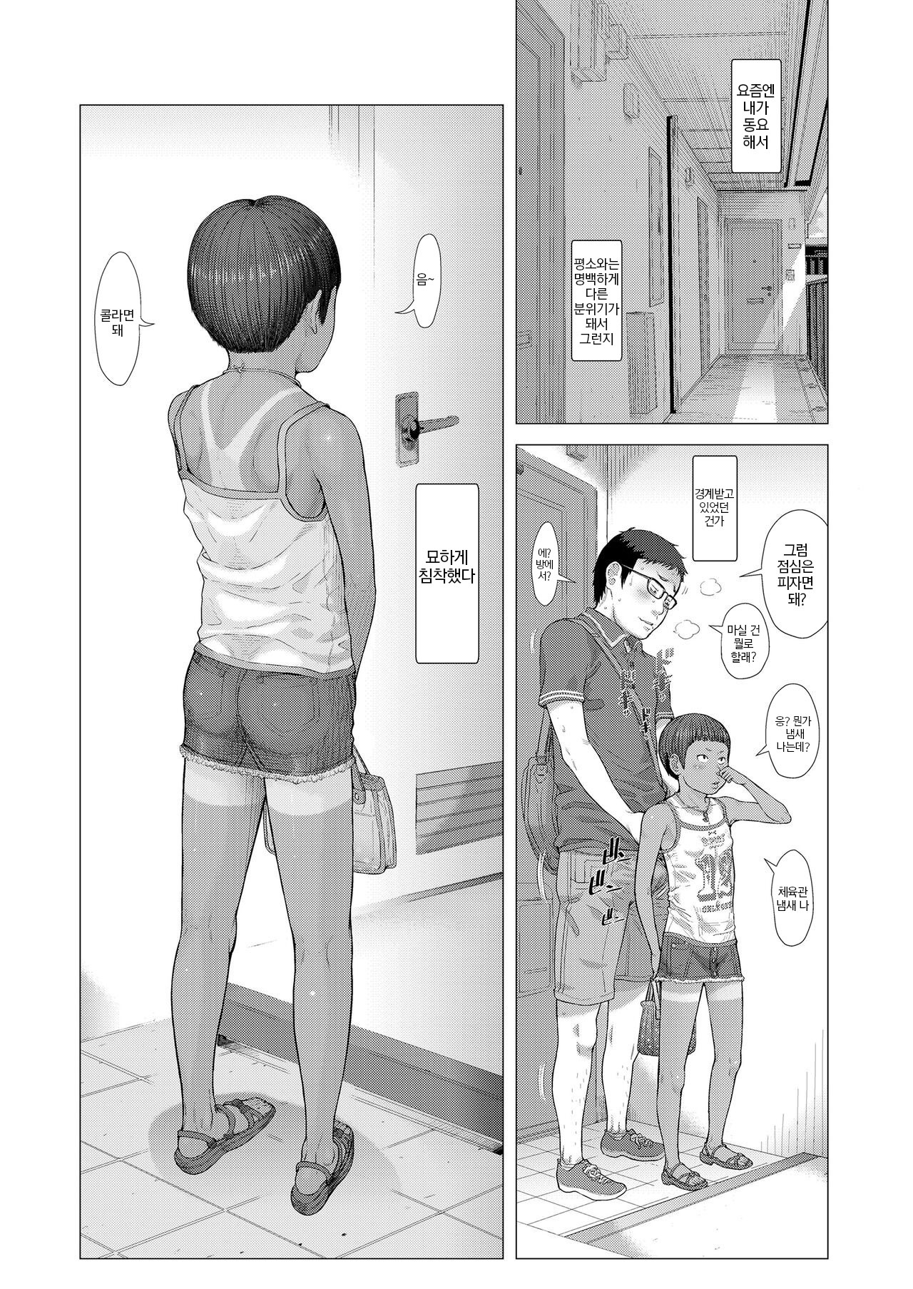 Log In page 10 full